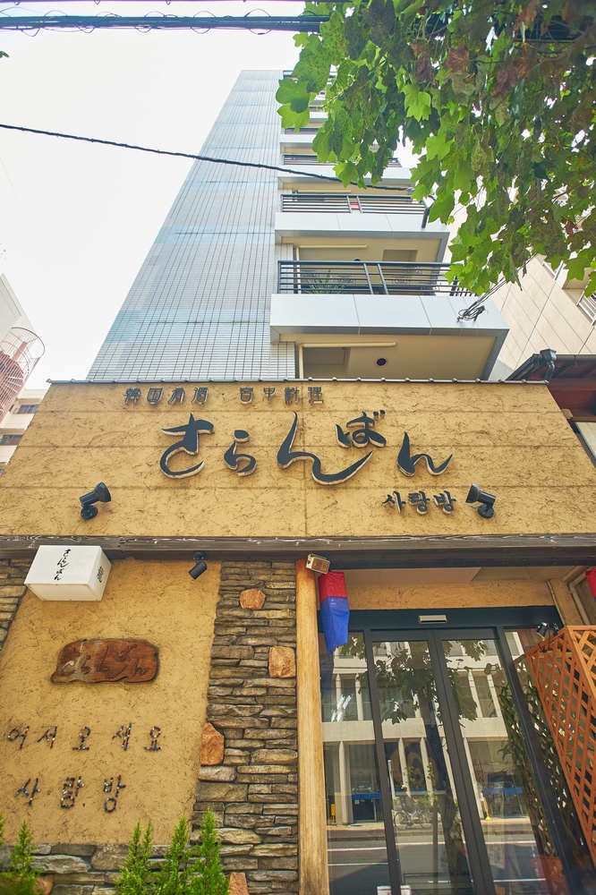 Sarangbang Hotel Quioto Exterior foto